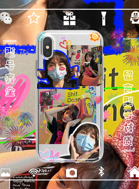 文淇手机壳适用于iphone16PROMAX苹果12345miniXSRE678PLUS安卓等