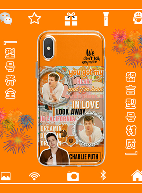 查理普斯Charlie Puth断眉猹猹手机壳适用于iphone17苹果1456安卓