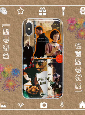 这个杀手不太冷Léon手机壳适用于iphone17PROMAX苹果1234567安卓
