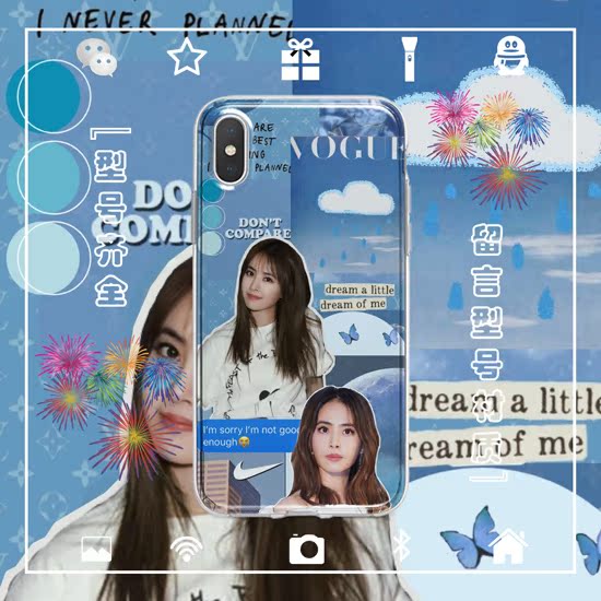 蔡依林手机壳适用于iphone17PROMAX苹果123456miniXSRE78PLUS安卓