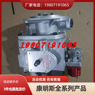 优势供应重庆CCEC康明斯发动机组配件燃油泵3077203 /3065193