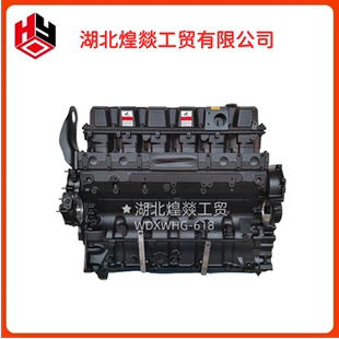 载机用发动机配件 基础机柳工CLG862装 6D114 6CTA8.3发动机长缸体