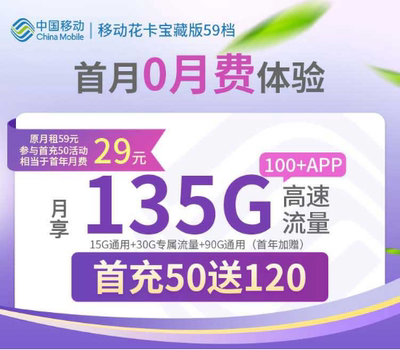 移动流量卡纯流量上网卡流量无线限卡手机电话卡5g全国通用大王卡