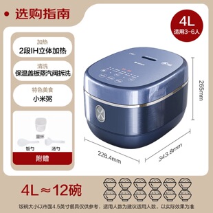 格力4021C不锈钢0无涂层内胆电饭煲家用IH智能多功能4L煮饭锅6人