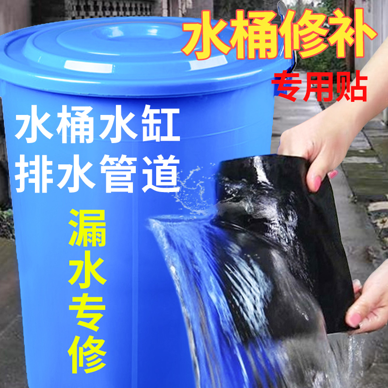 防水密封胶高粘度超强防水带