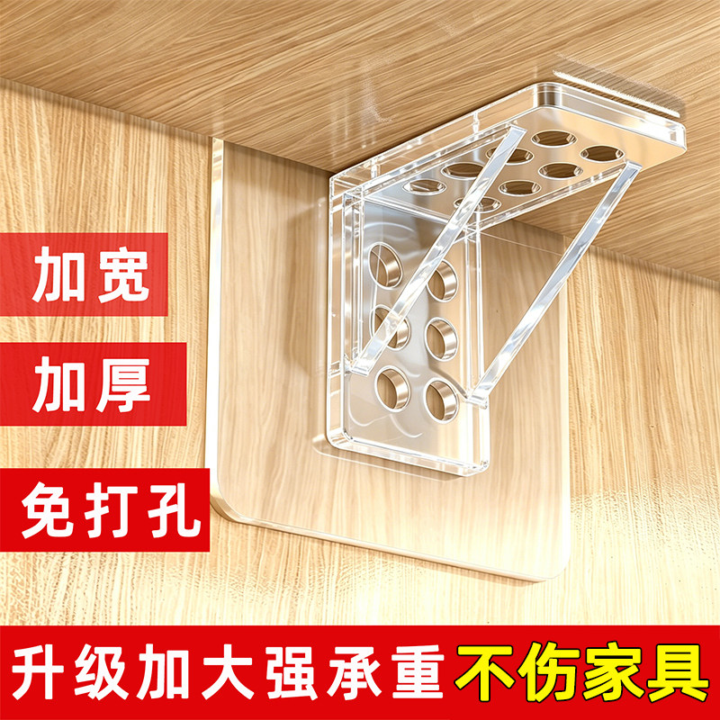 衣柜置物架分层隔板托免打孔固定器橱柜直角卡扣三角支撑架固定托