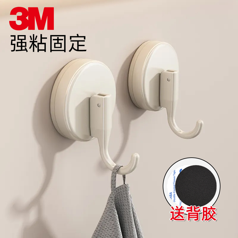 吸盘挂钩真空免打孔强力承重