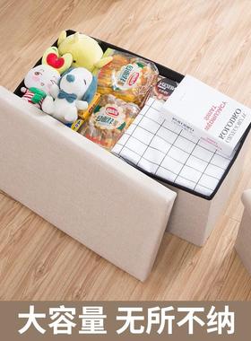 Storage stool storage box sofa stool shoes clothes toys home