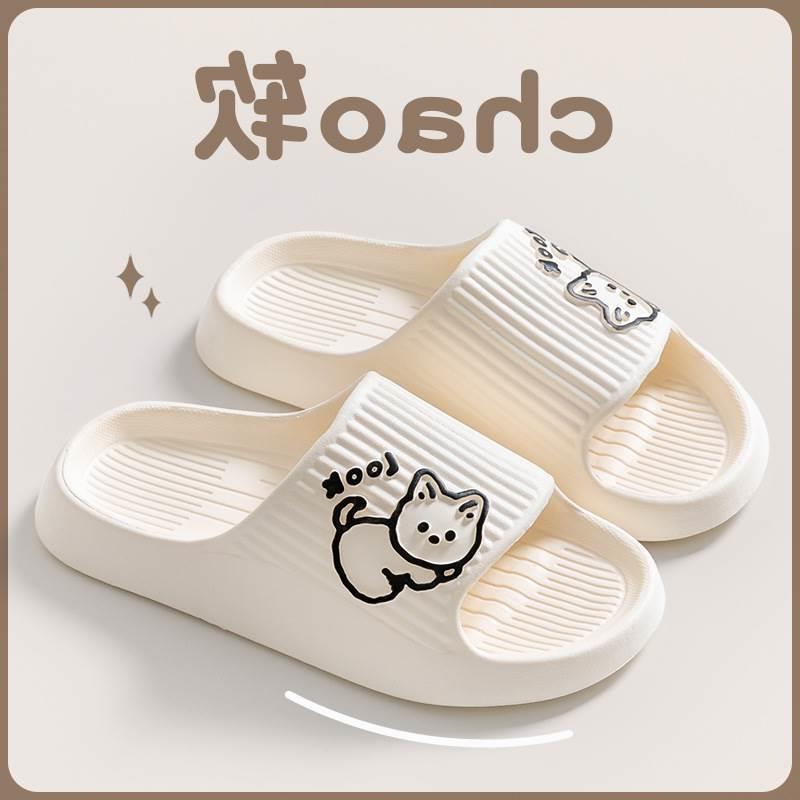拖鞋 women men slippers bathroom slipper indoor shoes soft