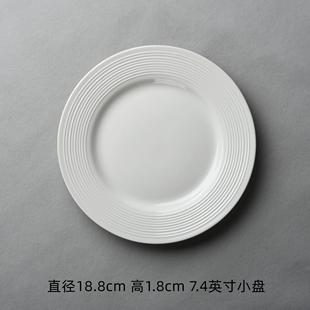 Plate Straw Hat Threaded Cutlery Dinner Bowl Set Western