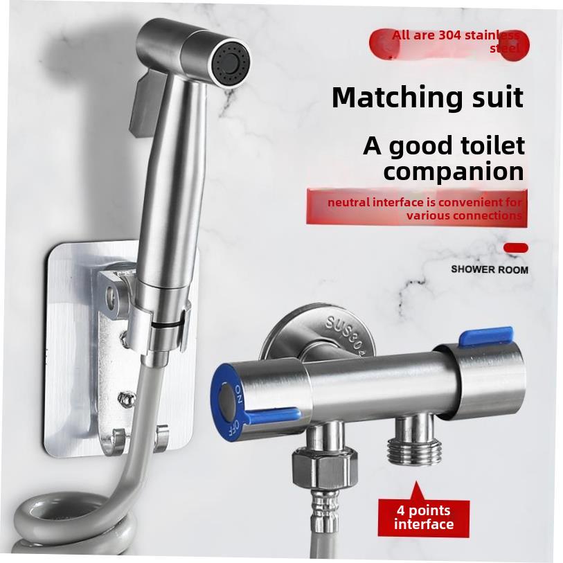 黑色坐浴盆水龙头手持便携式厕所坐浴盆喷雾器染色