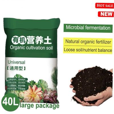 Organic soil Potting soil nutrient soil, vegetab soil 40L