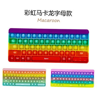 Rainbow Silicone Keyboard pop it Fidget Toys键盘舒压玩具泡泡