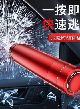 New car window breaker escape emergency safety hammer multi