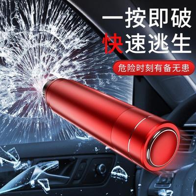 New car window breaker escape emergency safety hammer multi
