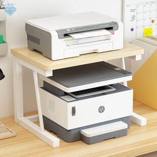 Printer storage rack storage rack office file cabinet booksh