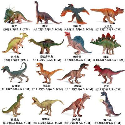 儿童玩具仿真霸王恐龙软塑料 kids toys boy artificial dinosaur