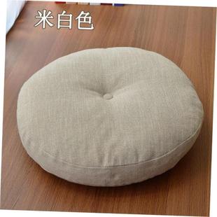 Cushion Floor Pillow Meditation Seating Tatami Detachabl