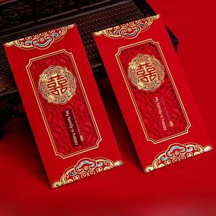 10pcs Chinese Red Envelope Wedding Red Packet Envelope Doubl