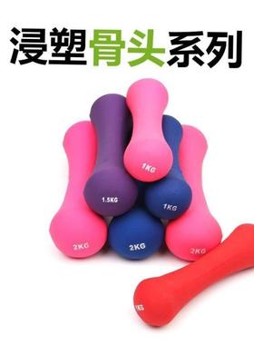 Female a pair of small dumbbell weights Men and women