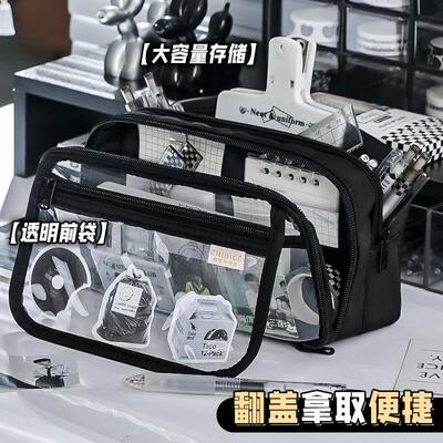 Black flip large capacity stationery box pencil case