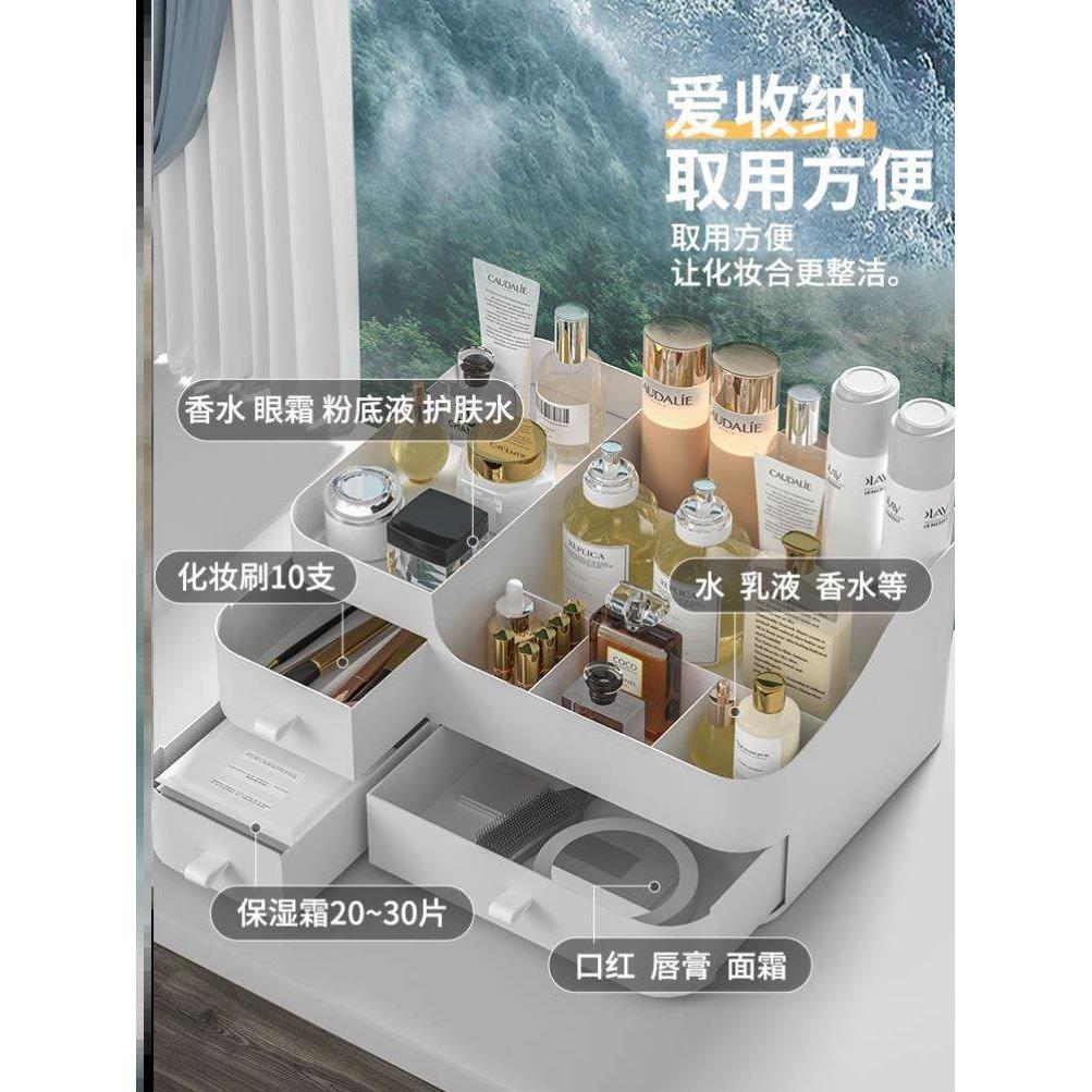 Makeup organizer Desktop dresser organizer drawer化妆品收纳
