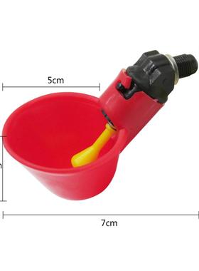 5-20PCS Automatic Chicken Drinker Quail Hanging Water Cup Ni