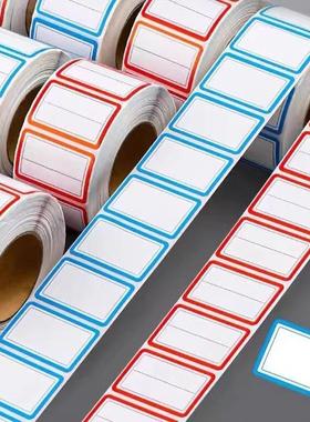 Colorful Plain Name Tag Labels 1000 Stickers Name Tag Sticke