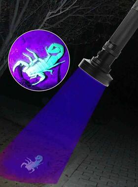 UV Flashlight Black light UV Lights 21 395nm torch LED Ultr