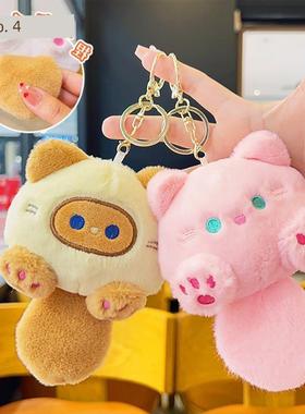 cat doll keychain dinosaur soft toy keychain cute key ring