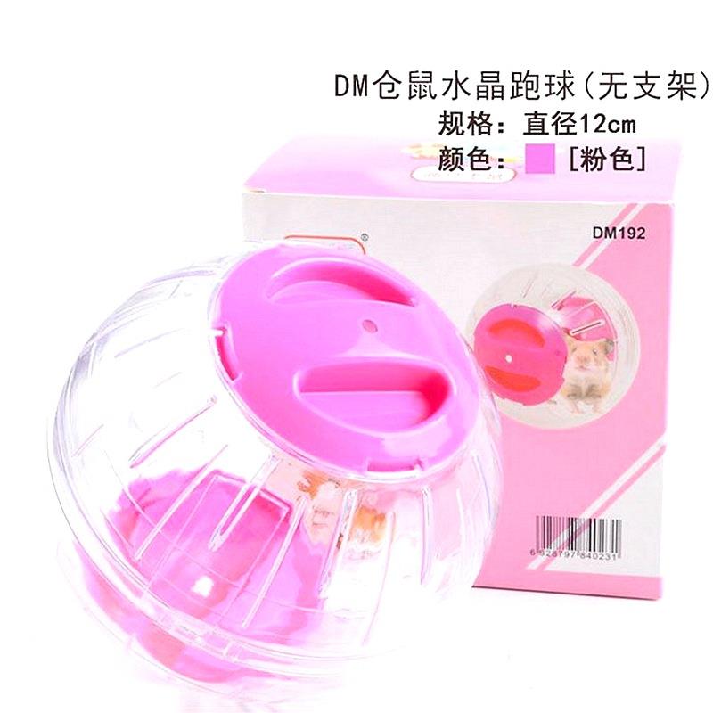Hamster Running Ball Crystal Ball Silent Exercise Wheel toys