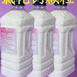 氯化钙颗粒补充装散装家用防潮干燥剂可重复循环使用除湿盒空盒子