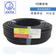 1平方4芯5芯橡皮线国标 起帆电线电缆 YZ3 1.5 2.5