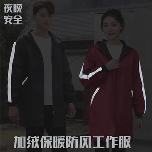 加绒工作服加厚男女成人罩衣围裙防水防油可定制logo印字量大优惠