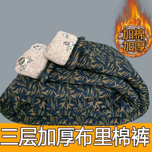老太太加厚款睡裤女加肥大码200
