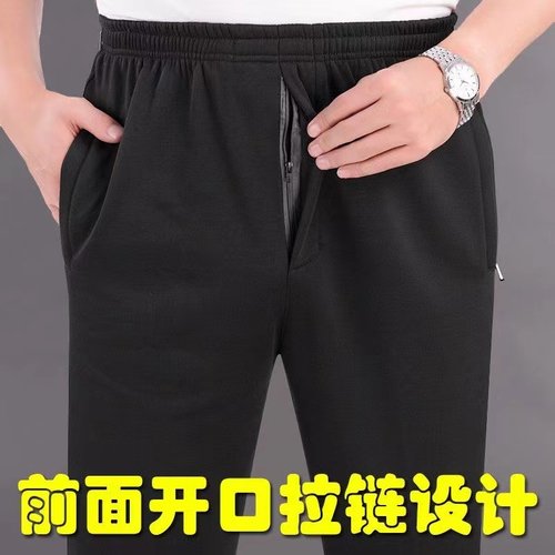 7080岁爷爷保暖长裤开裆口老人加绒睡裤男爸爸防寒加厚休闲裤外穿