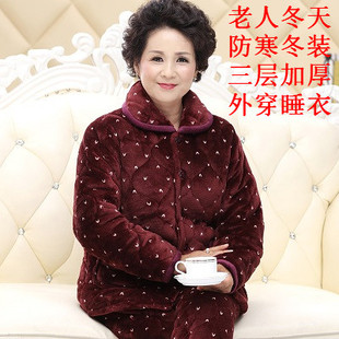 婆婆睡衣女冬款老太太三层加厚夹棉袄珊瑚绒老人冬天棉衣棉裤套装