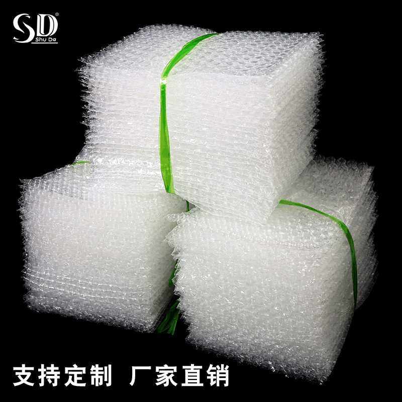 20*25cm100个加厚防震大气泡袋快递袋气泡膜小泡沫袋泡泡袋子,包装,气泡袋,淘宝优惠券,粉丝福利购,淘宝优惠卷