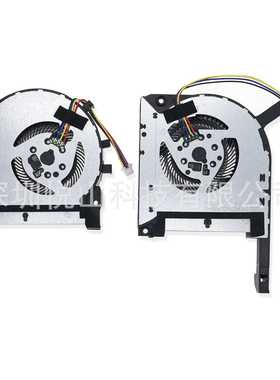 适用于TUF Gaming F15 FX506LI FX506LH FX506LU FX506LHB风扇