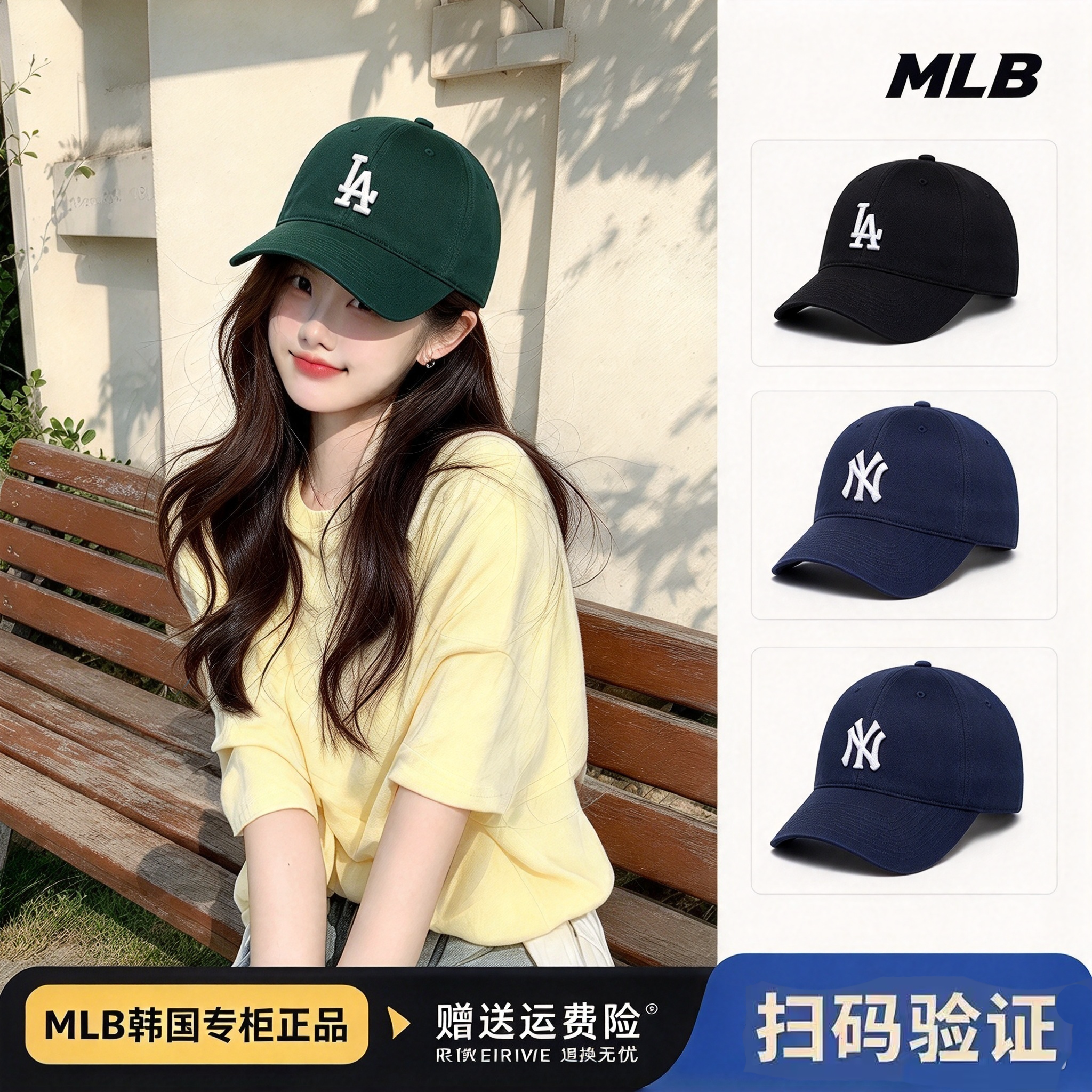 MLBNY防晒软顶大标小标鸭舌帽