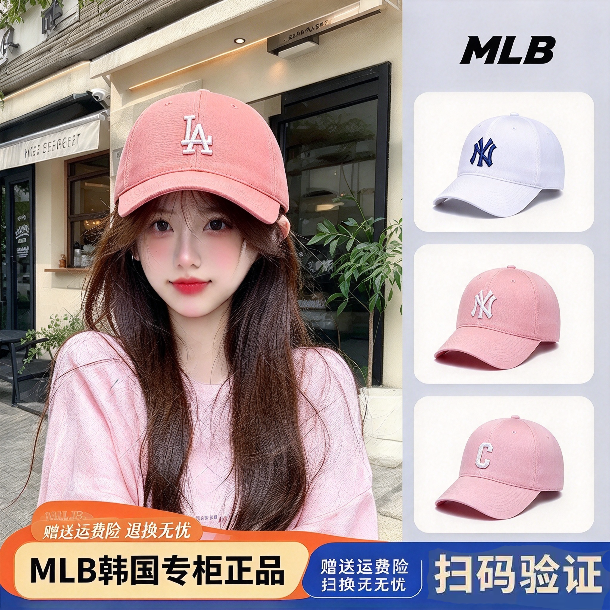 MLBNYLA防晒弯檐情侣鸭舌帽
