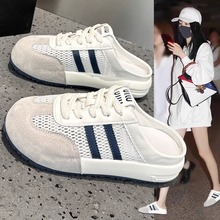 夏季真皮包头半拖鞋女外穿2025新款爆款软底透气网面德训小白鞋子