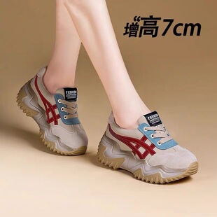 老爹鞋女2025秋季新款厚底真皮透气休闲运动秀气小个子内增高女鞋