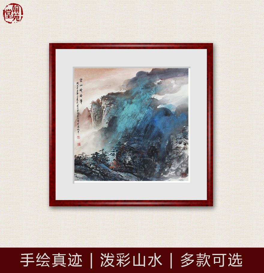 名家书画作品真迹李建文纯手绘国画泼墨泼彩山水画客厅挂画办公室