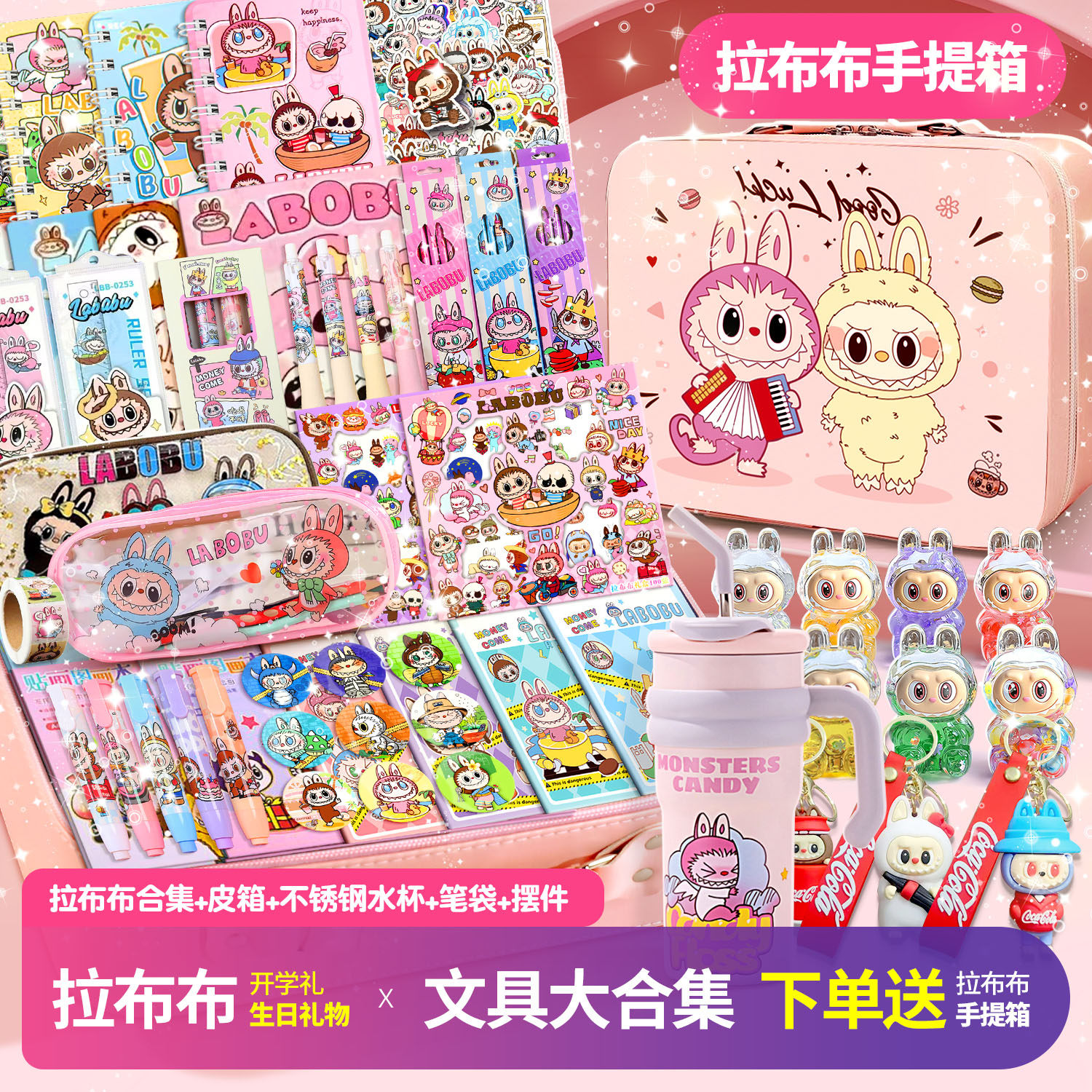 盲盒周边拉布布仿真拉布布玩具图片