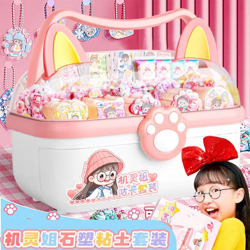 石塑粘土可爱自制便宜装饰材料包冰箱贴套装手工diy黏土儿童玩具
