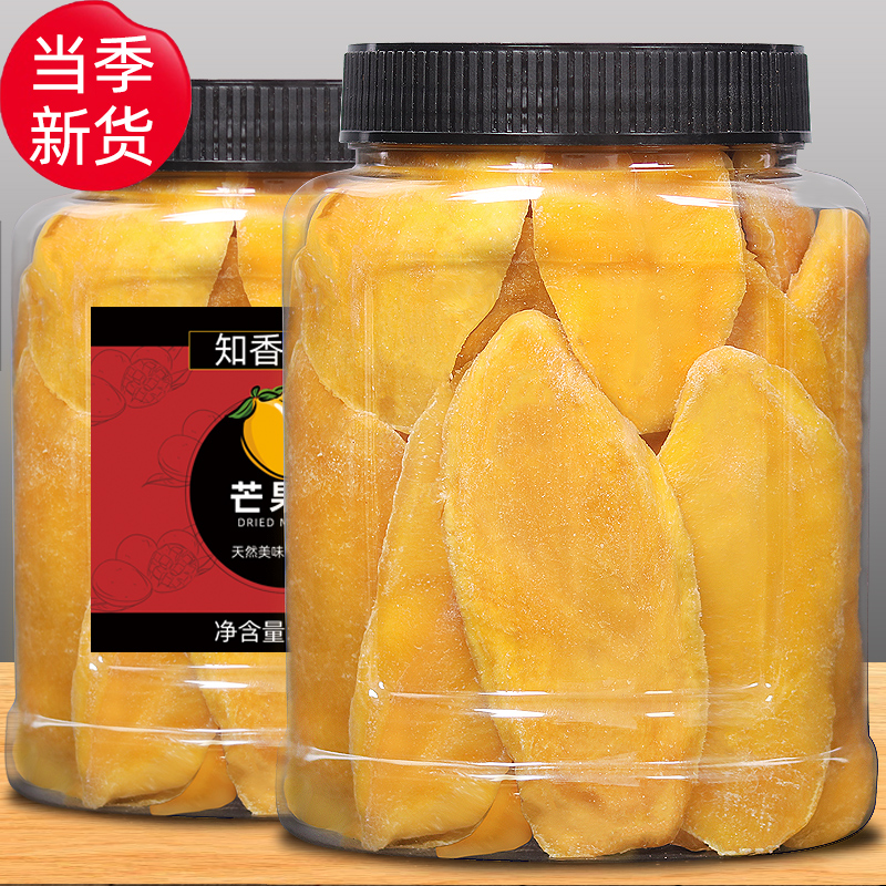 芒果干水果干芒果片罐装果脯蜜饯办公室网红散装零食500g包邮