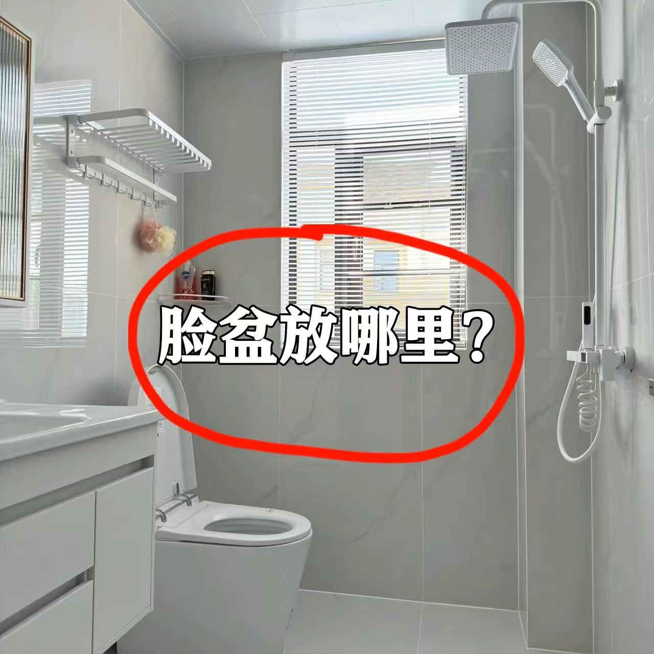 吸盘免打孔浴室置物架奶油伸缩脸盆架壁挂脚盆收纳沥水架卫生间