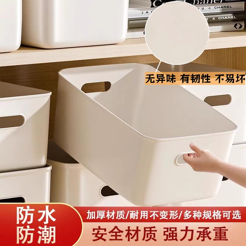 杂物收纳盒抽屉整理盒零食抽屉储物收纳柜宿舍家用桌面塑料收纳筐
