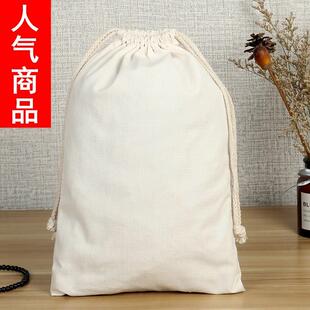 纯棉加厚陈皮收纳袋专用大容量面茶鱼片拉绳收纳袋定制